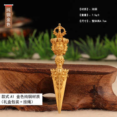 藏式民族风S999足银普巴金刚橛降mo杵藏传法器随身吊坠护符