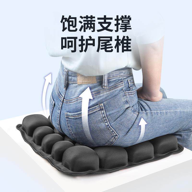 JFT充气坐家垫透气洗学生家久坐BC-421椅子垫减水压充气居用美臀