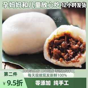 叶儿粑四川特产椒盐芽菜酱料肉糯米宜宾怀远三绝营养早餐妇女儿童