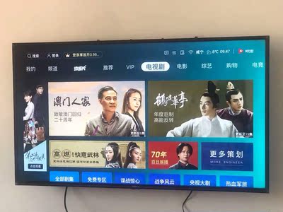 实话真说VIDAA55V1A与创维55M7S哪个口碑好，评测揭秘真相