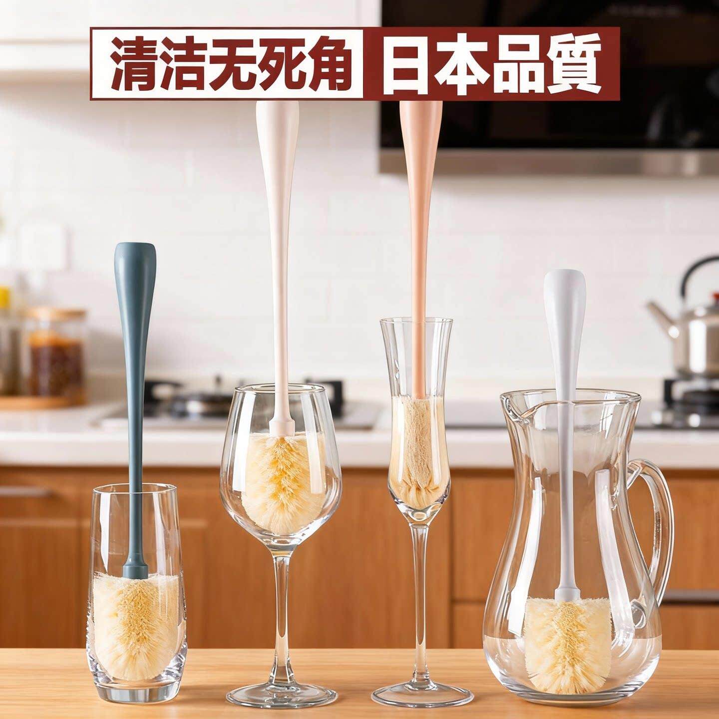 日本杯刷洗杯子专用刷子水杯清洗长柄无死角家用奶瓶刷清洁刷