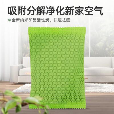 Nano mineral crystal activated carbon bamboo charcoal bags f
