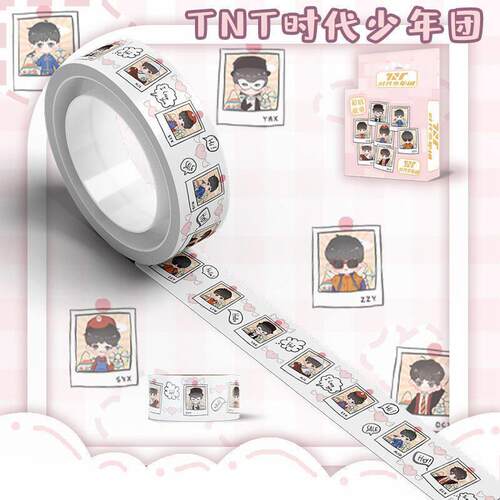 TNT时代少年团周边宋亚轩刘耀文马嘉祺纸胶带手账贴纸素材同款