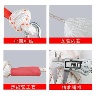 高楼取快递神器高楼取外卖神器高楼吊物绳外卖绳拿快递神器救生绳