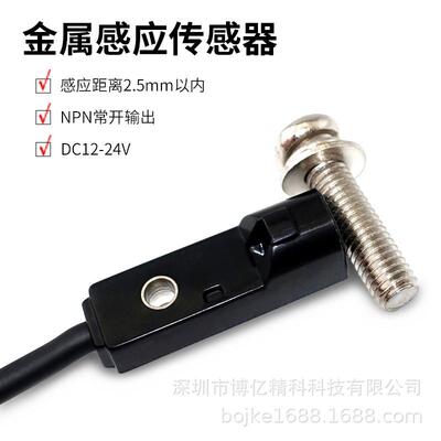 YIBOHNB亿博方形接近开关PM-8H 8F 替代进口GL-8H 8F GX-F8A H8A