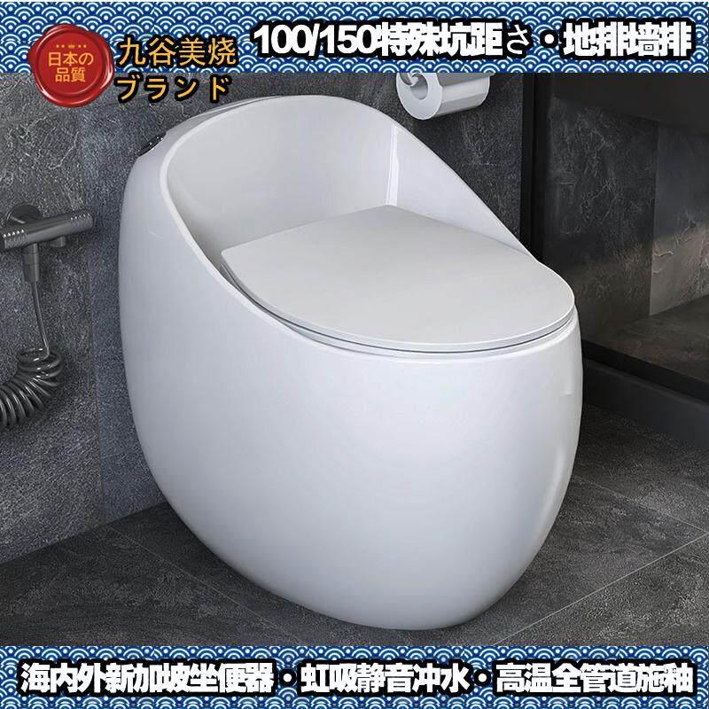 150/200/100坑距特殊坑距马桶新加坡坐便器虹吸式静音坐厕定制