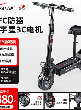 48V1000W迷你折叠代驾代步车电动滑板车越野电动车