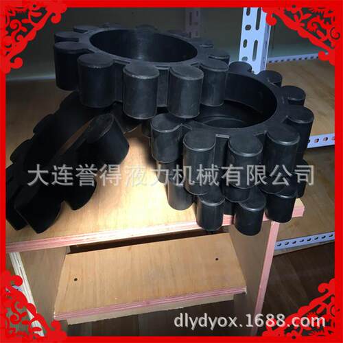 液力耦合器梅花弹性盘橡胶材质的偶合器梅花垫YOX450-255-150