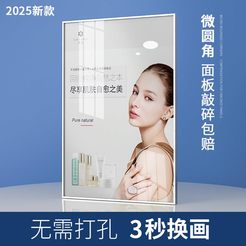 挂墙海报框铝合金窄边画 画框展板价格广告框制度框免打孔相框宣
