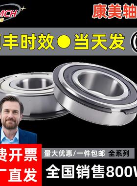 哈尔滨轴承6216N 6217N 6218N 6219N 6220N 6221N 6222N 6224N