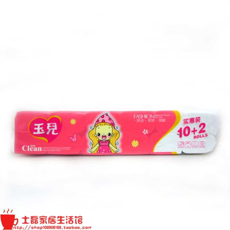 玉儿卫生纸家用实惠装60卷整箱大卷纸无蕊卷纸家用长卷厕所无芯