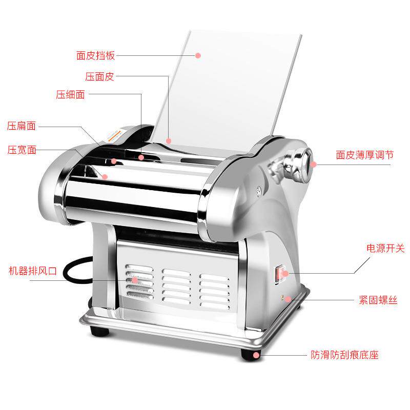 家用小型全自动面条机多功能面皮机电动擀面皮机不锈钢商用压面机