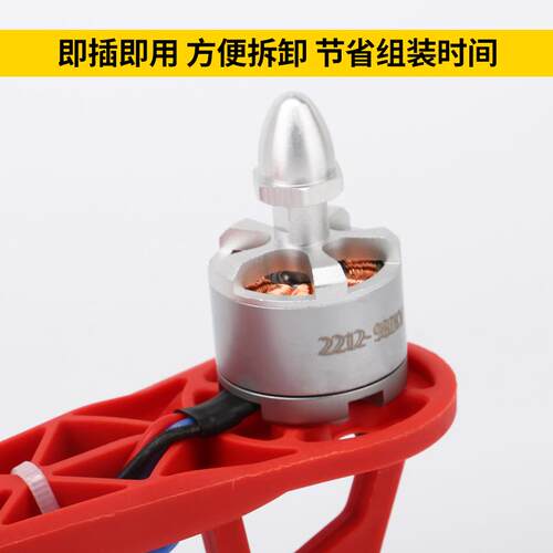 2212kv980航模电机马达F450 F550四轴多轴航模无刷马达自锁香蕉