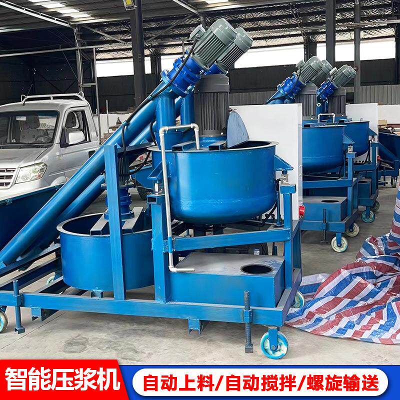 智能压浆机桥梁预应力注浆设备张拉数控压浆机全自动循环压浆台车