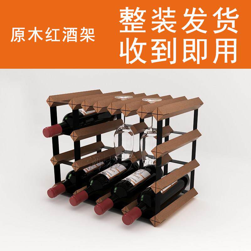 酒红酒架沙比利木酒杯架高脚杯架葡挂杯酒架萄杯架倒红挂架吊倒杯