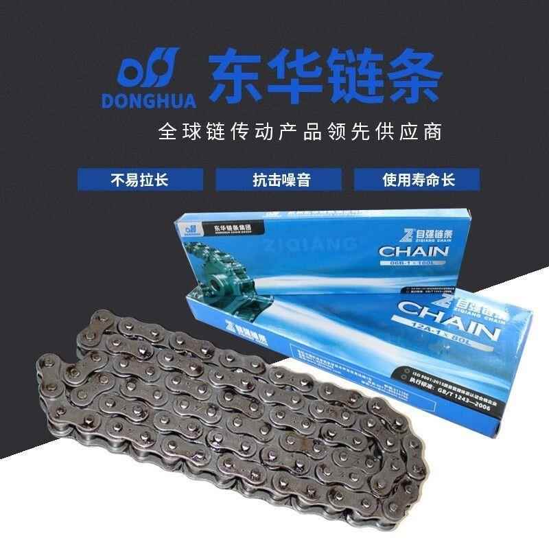 东华自强工业炼条AB型3分4分5分6分1寸08B10A12A16A单双三排