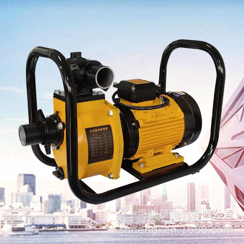 农田灌溉抽水泵家用全自动自吸水泵压用电220V380V大吸力自吸泵