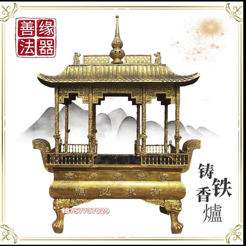 大型寺庙铸铁带盖子大香炉鼎户外祠堂纯铜长方形烧香炉室外道观上