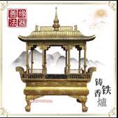 大型寺庙铸铁带盖子大香炉鼎户外祠堂纯铜长方形烧香炉室外道观上