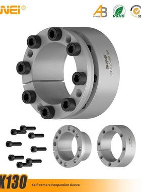 Stk130膨胀套筒Z3A膨胀套筒Ktr200膨胀套筒Rck70无键轴套Fx40