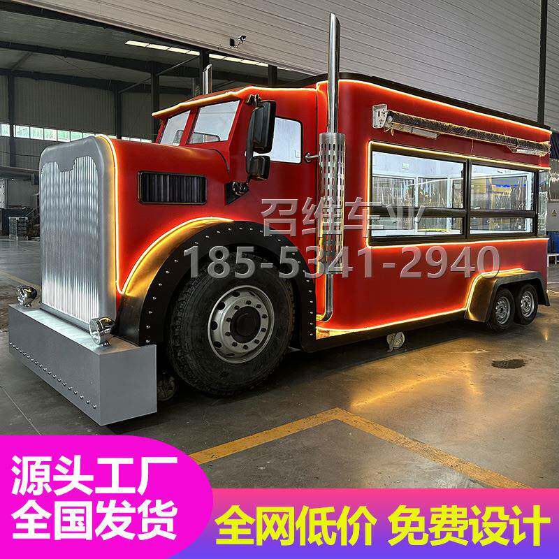 移动售卖车多功能四轮餐车美食车商用摆摊车商业街景区网红小吃车