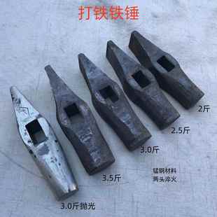 打铁铁锤锤子手锤瓦工锤石工锤铁匠工具手工圆头扁口锤金银匠铁锤