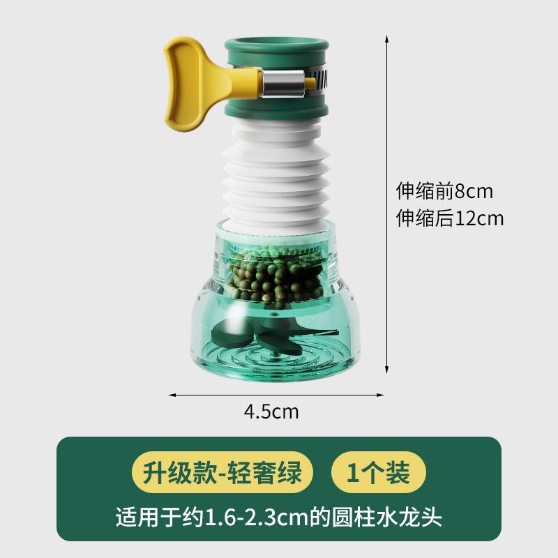 水龙头过滤器自来水净水器水嘴