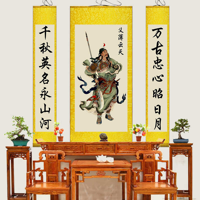 关公挂画武财神关羽画像汉寿亭侯农村堂屋镇宅中堂画卷轴人物装饰