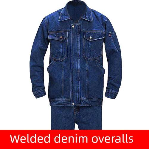 秋冬牛仔工作服套装男式劳动防护服焊工纯棉加厚防烫耐磨焊接劳动