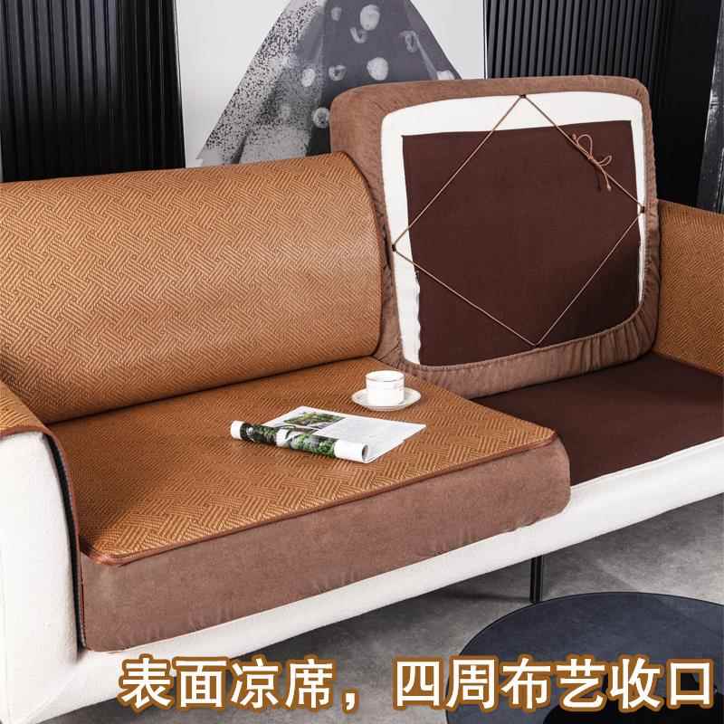 沙发套罩夏季藤席冰丝沙发垫夏凉垫沙发笠防滑全包套沙发凉席坐垫