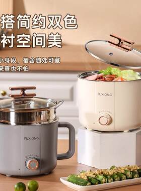 食品级304多功能电煮家用不锈钢一体小电锅宿舍迷你煲粥泡面 面锅