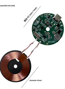 【20W大功率磁吸方案】无线充电器发射端模块超薄线圈支持qi2.0/MagSafe通用车载家具床头柜等改装9V-30VAI