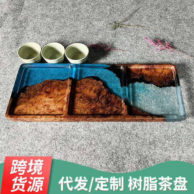 现代创意艺术木纹树脂茶托盘 简约长方形木质茶盘 跨境亚马逊