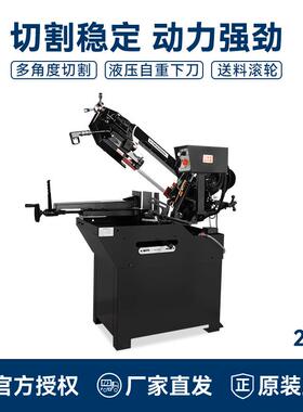 CTBS260G锯床带锯机小型台式金属切割机卧式带锯木工锯床