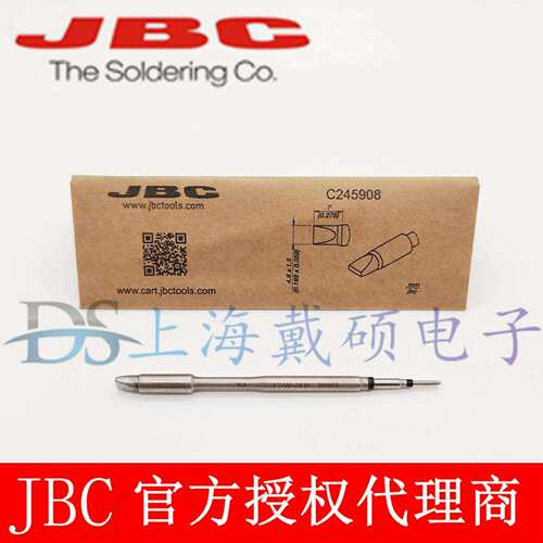 西班牙 JBC C245908凿形烙铁头4,8x1,5 HT S1 C245-908