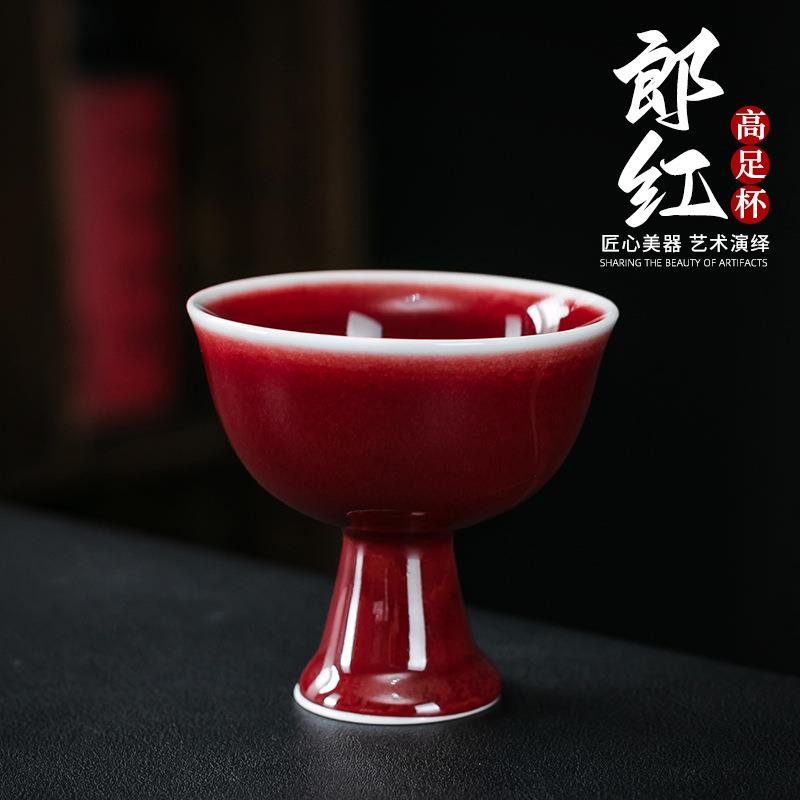李斌大师手工郎红主人杯个人专用单杯高档陶瓷茶杯郎窑红茶碗茶盏