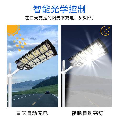 外照动明灯一体庭院亮灯户防RK-ZWD01雷雨人体感应灯天黑自智能感