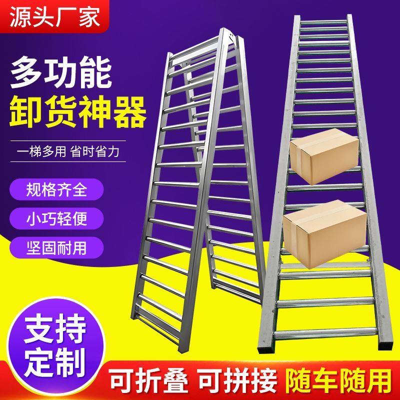 卸货神器滑梯装车滑轮下货滑道搬运滚轮可携式可拼接折叠百货适用