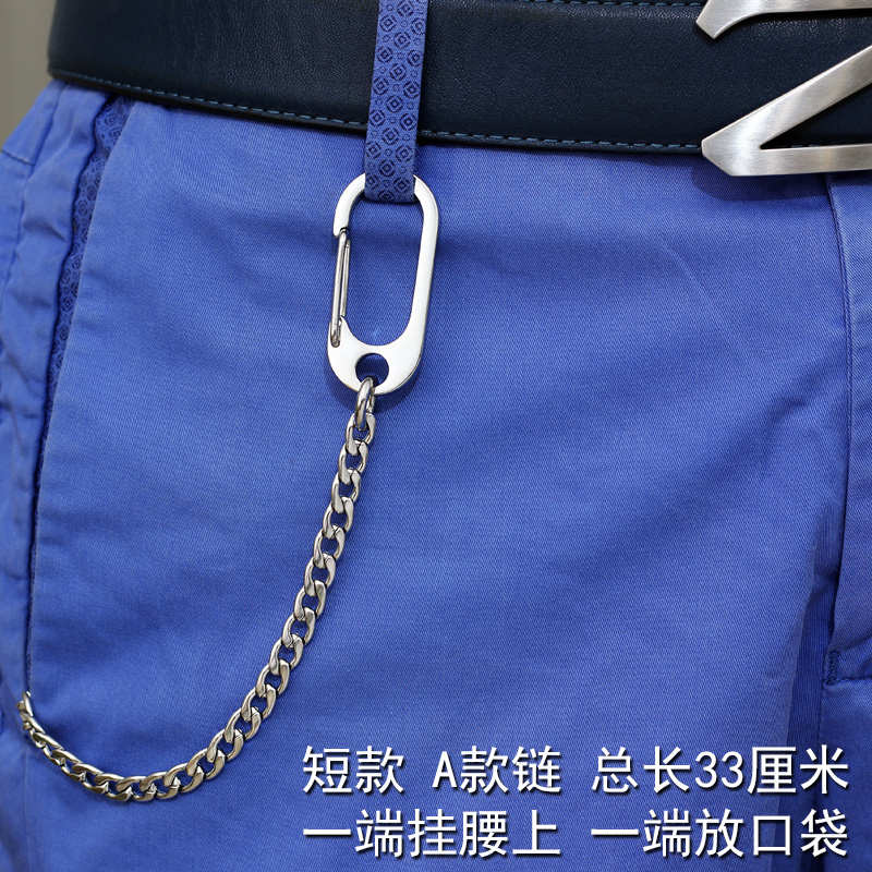 男士不锈钢钥匙链个性创意汽车防丢钥匙扣老人锁匙扣长链定制刻字