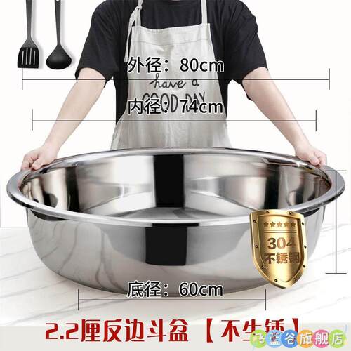 加厚不锈钢铁盆子大号特大电磁炉可用加深商用洗菜和面洗澡洗脸盆