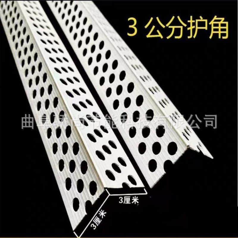 PVC3公分阳角线3*3cm加宽加厚三公分阳角线护角条护墙角墙面