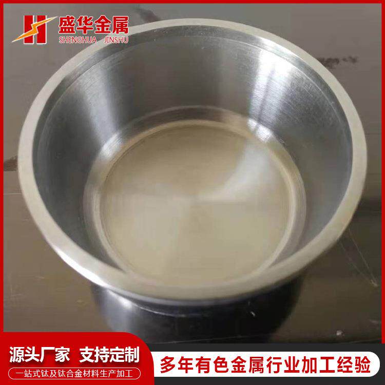 源头厂家钨坩埚烧结车光旋压钨坩埚现货按需加工