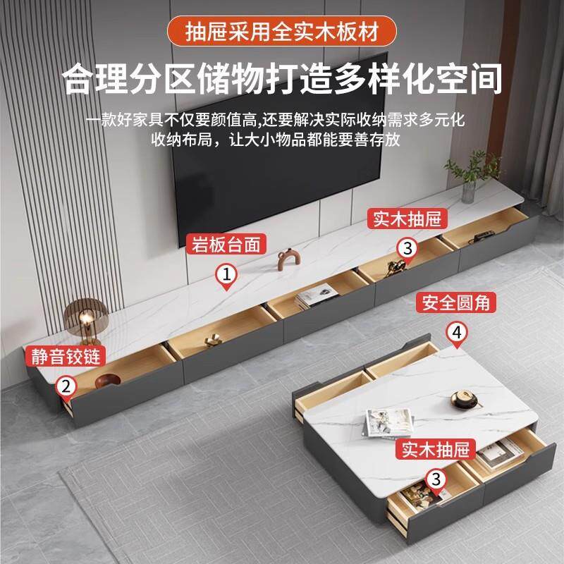 岩板电视柜茶几组合现代简约多储物空间轻奢加厚台面电视落地柜