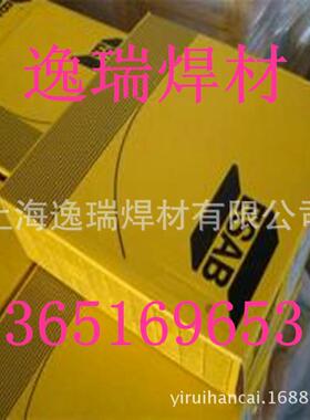 销售伊萨OK 67.71不锈钢焊条 E309MoL-26不锈钢焊条现货