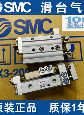 日本SMC原装MXQ MXS6/8/12/16/25L-10/20/30/40/50/75/100/AS/AT