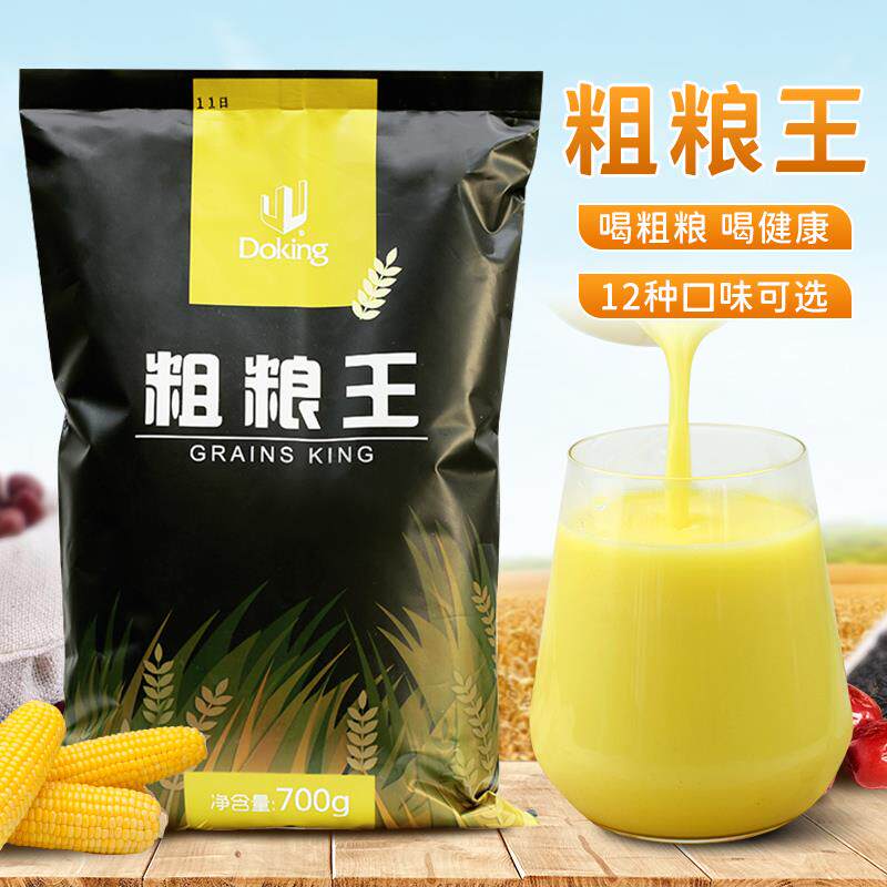 盾皇粗粮王即食玉米粉餐饮店专用玉米汁早餐代餐粉玉米糊玉米浓汤