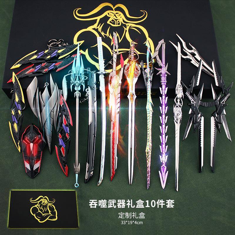 吞噬星空周边罗峰九系血影战刀合李耀长剑赛诺长枪兵器合金模型