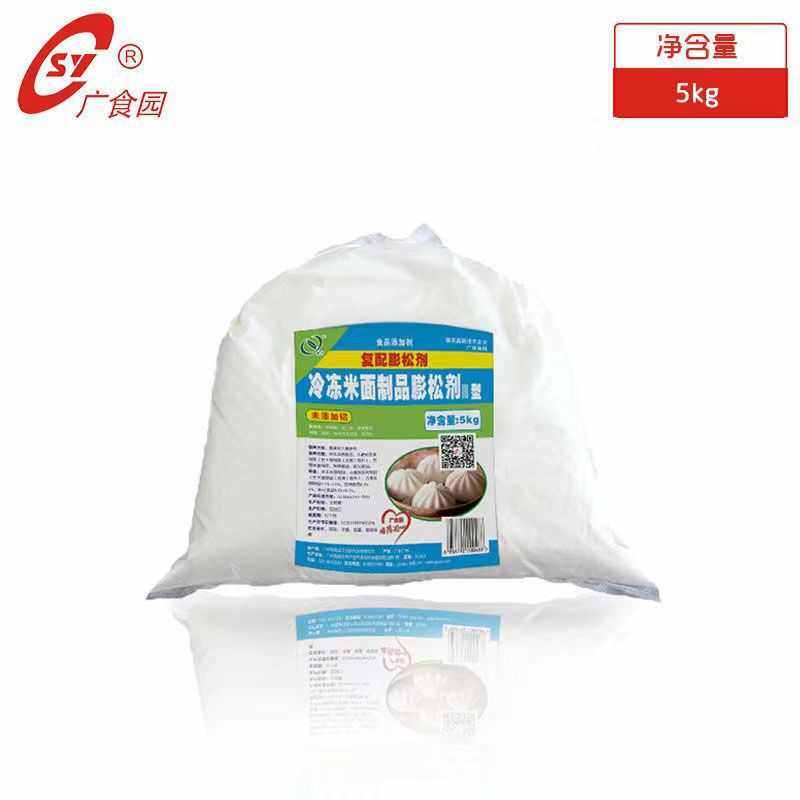 冷冻米面制品膨松剂三型无铝泡打粉包子油条烘焙原料5kg非零售,工业油品/胶粘/化学/实验室用品,膨松剂,淘宝优惠券,粉丝福利购,淘宝优惠卷