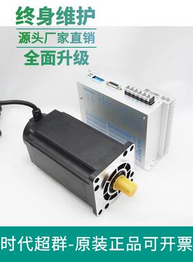110三相步进电机套装高压220V驱动器8N12N16N20N24N28N35N50N现货