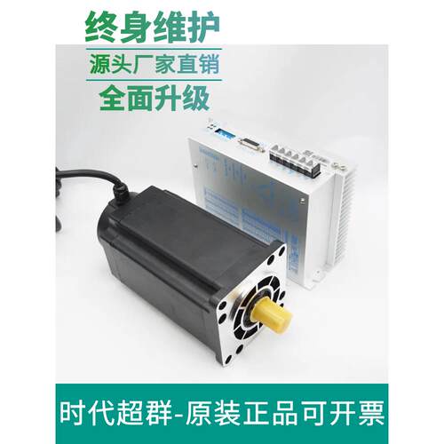 110三相步进电机套装高压220V驱动器8N12N16N20N24N28N35N50N现货